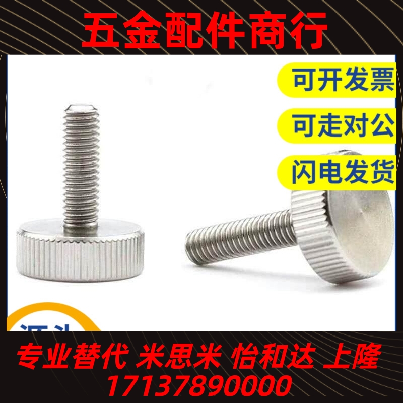 小径压纹旋钮 NOBC3/4/5/6/8-6/10/16/20/25/30-7/10/12/16/20/26