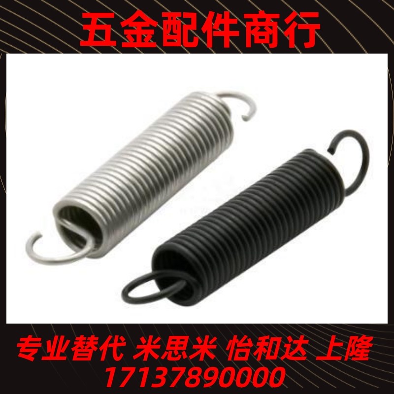 不锈钢拉簧YBWS YBUS YAWS YAUS-D8/D10-L30 40 50 60 70 80 90