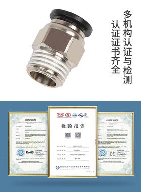 气动气管快P速接头快插螺纹3直通元件C4  8 10 612-M5acHIT 01 02