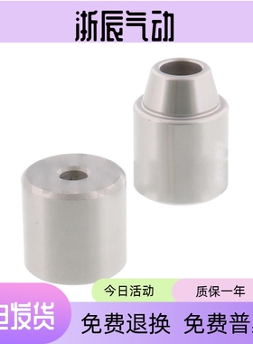 圆柱圆锥型定位销PAP01/11/21-D12C D16C D20C D25C D30定位柱块