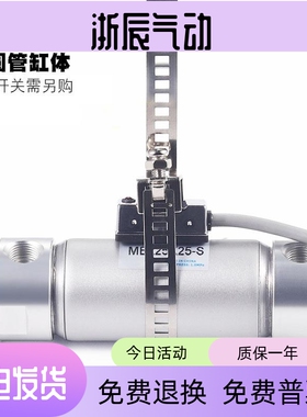 亚德客型双出迷你气缸MBLD32/40/50/63-25/50/75/100/125/150/200