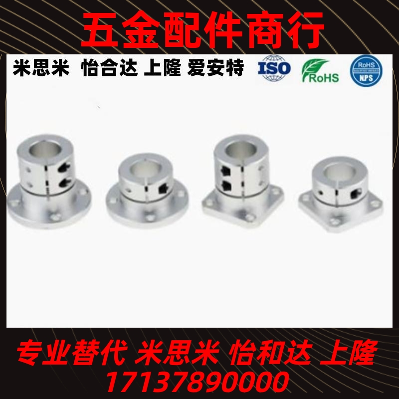 铝制开口加长导向轴支座光轴固定座STHWRBL STHWSBL STHWCBL20 25