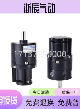 气立可RTMF回转气缸RTM30*90 RTM15 RTM10 RTM20*90*270*180-L-C2