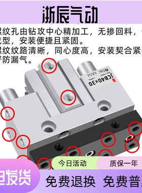 滑座治具气缸JCBD带导向可调行程带导杆侧固型JCB20/25/32/40-100
