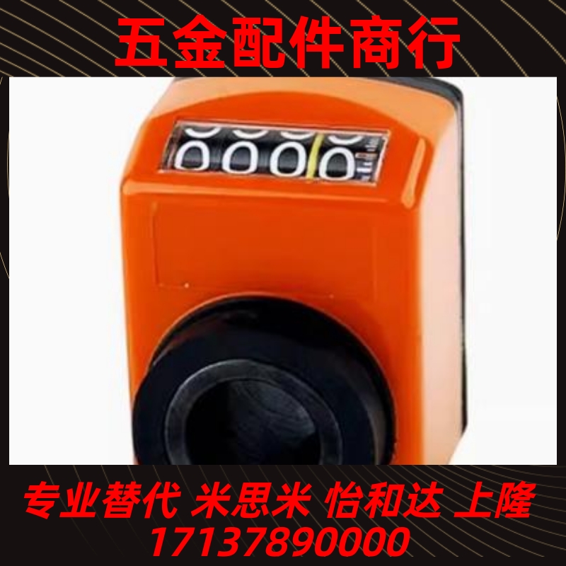 位置显示器LKC01/LKC02/LKC11/LKC12-1/1.25/1.5/2/3/4/5/6标准轴