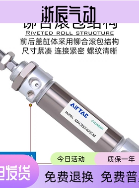 气缓冲不锈钢迷你气缸MFC20/25/32/40X50X75X100X125X200S