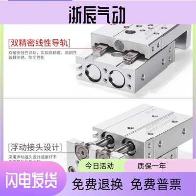 气缸HLS HLQ6/8/12/16X10X20X30X40X50X75X100SA/SAS/SB