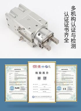 SMC摆型动旋转夹紧手指气缸acHITMRHQ150D/16D/2D/2D-90S/180S-N0