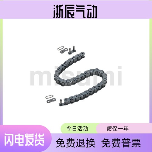 思米定定距拉索链条TCHE40