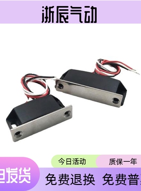 LE-134 LE-133-1/2 LE-131-1/2防水开关磁力扣HGE12-41
