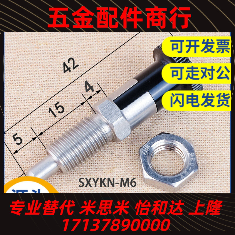 PXAN10L分度销PXAT12/PXAF8/C-PXKN5/PXKT16/PXKF10/PXYAN6/PXYAT