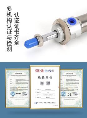 行程可调不锈钢迷你气缸MAJ1/20/25/32/40*25-0×7acHIT5X1600-35