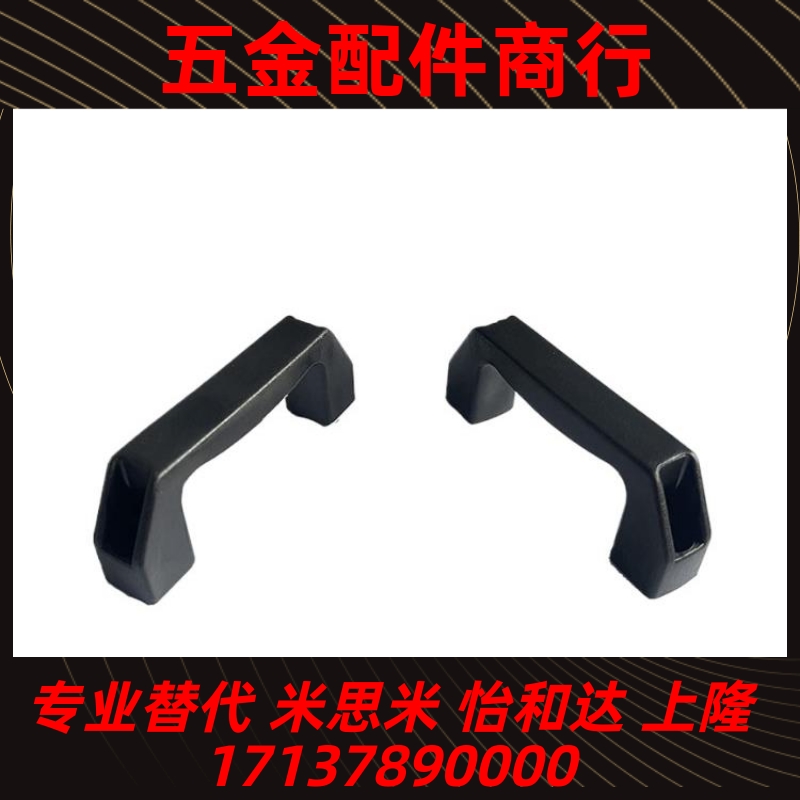 GHHD19/26/28-A/P方形门拉手把手HPU/AKL17/AKK52-L90/L120/180