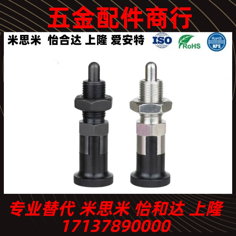 PMXYKS PMXYAS M6M8M10M12分度销 旋钮柱塞 弹簧定位销 现货