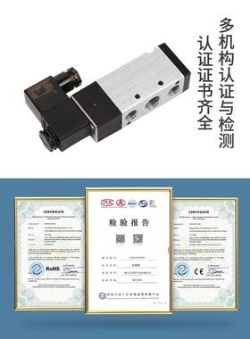 acHIT气动二位五通E电磁阀2换4V 220V三位五通4V23P0C  向控制阀4