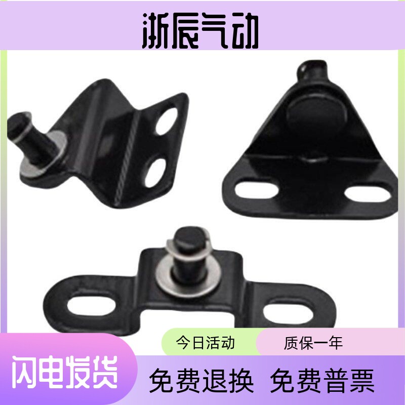 FHJ51 22 52 53 GSBR6A6B6C6D8A8B8C8D-S 8F8E气弹簧支架底座