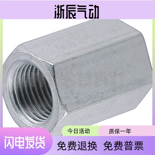 米思米 STNC STNS缓冲器用挡块螺帽 调整·固定型用STNC06 STNC08