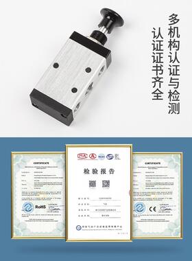 气acHIT动手拉阀4R2式10-08气阀开阀 关手动气缸-控制推拉换向阀3