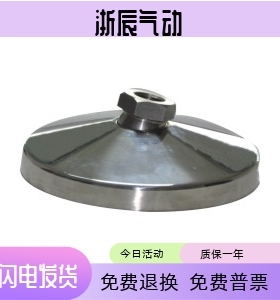 怡合达 重载型脚杯底座 万向调节型 WAJ01 WAJ02