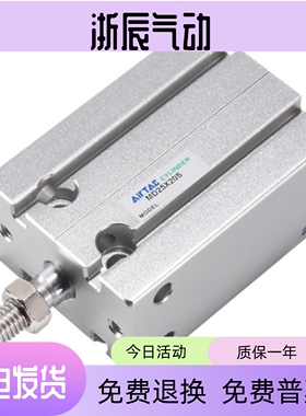 亚德客型单作用MTD多位置气缸MSD10X16X20X25X32X5X15X50X75X100S