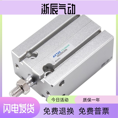 亚德客型单作用MTD多位置气缸MSD10X16X20X25X32X5X15X50X75X100S
