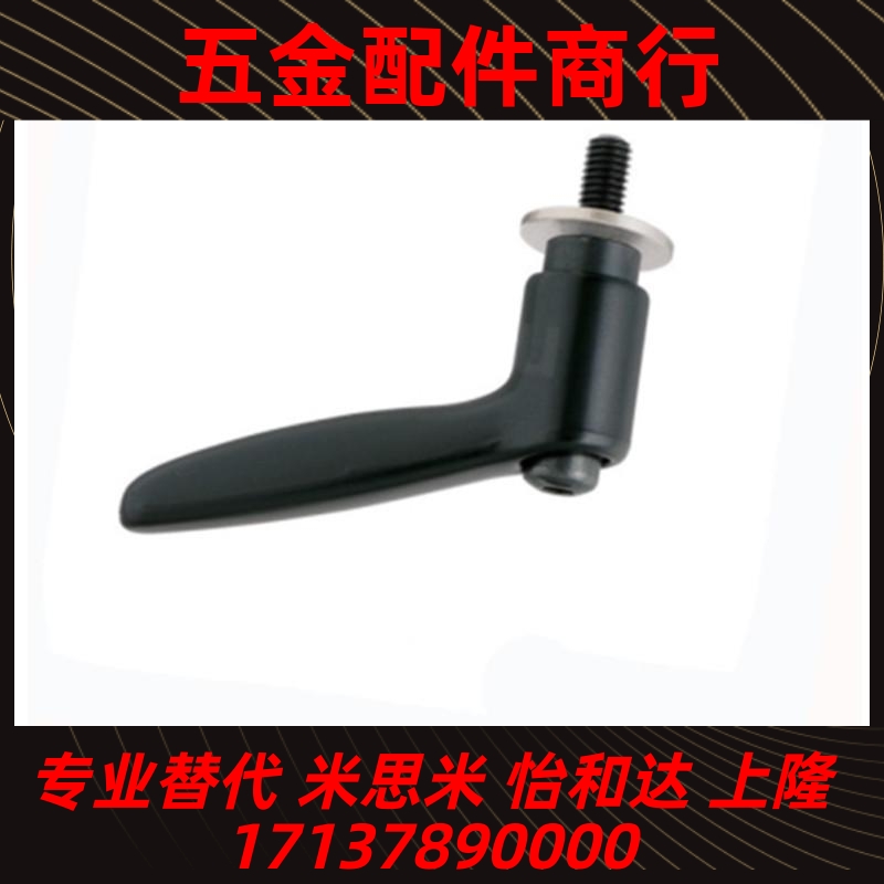 CLDMST6/8/10/12-12/16/20/25/32/40/50-B带垫圈固定手柄
