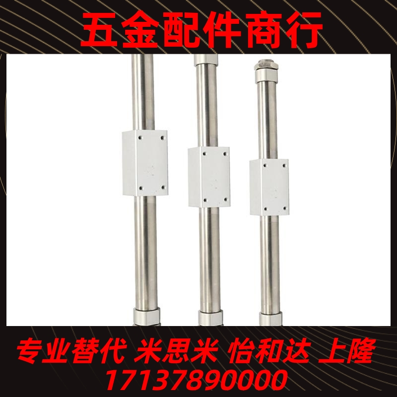 Pneulead纽立得CRYB无杆气缸CRYR20 16 32 40 25-150300350250LB
