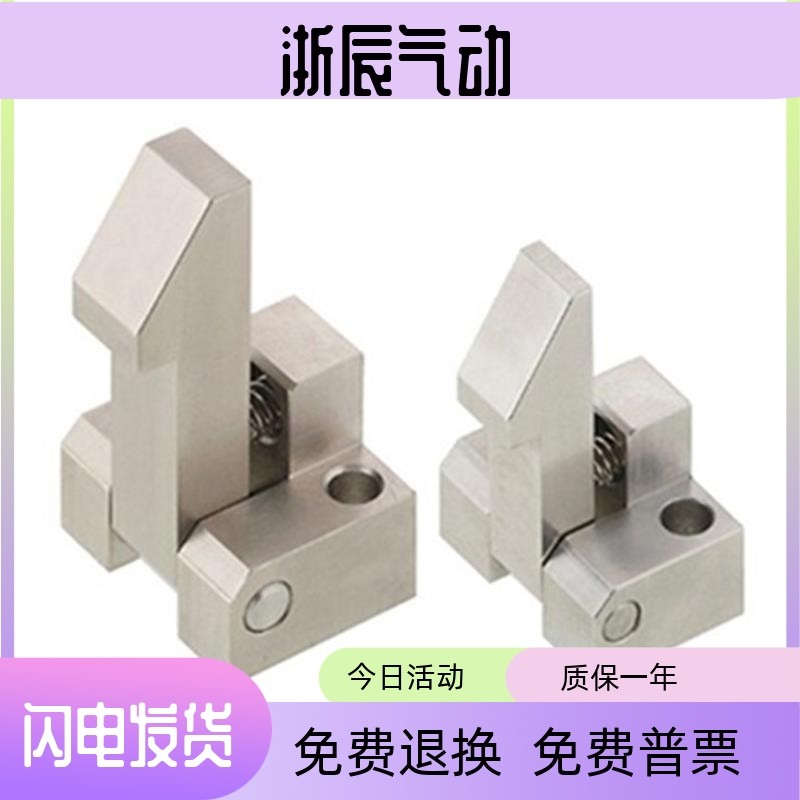 卡锁扣弹簧止回器PFE01/11/21自动上扣ATLAM ATLAN ATLAS25 35 45