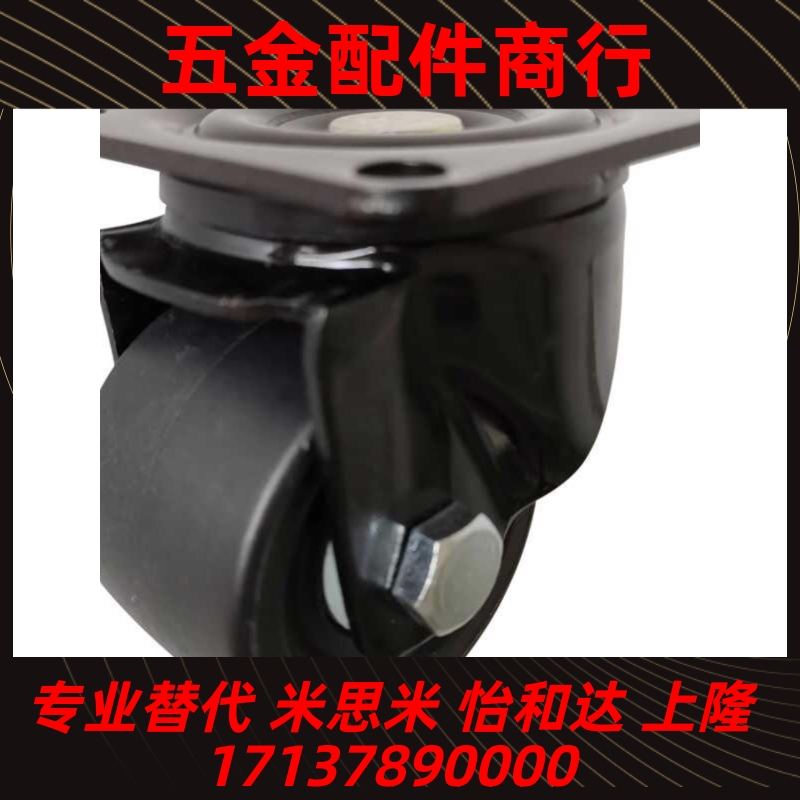 低重心脚轮中J-CRB11-D50-NR J-CRB16/17-D75 A B-NN重中载万向轮