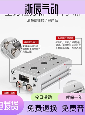 替E.MC亿太诺ELSL气缸ELS8 ELS6 ELS12 ELS16 ELS20 ELS25 SASBFA