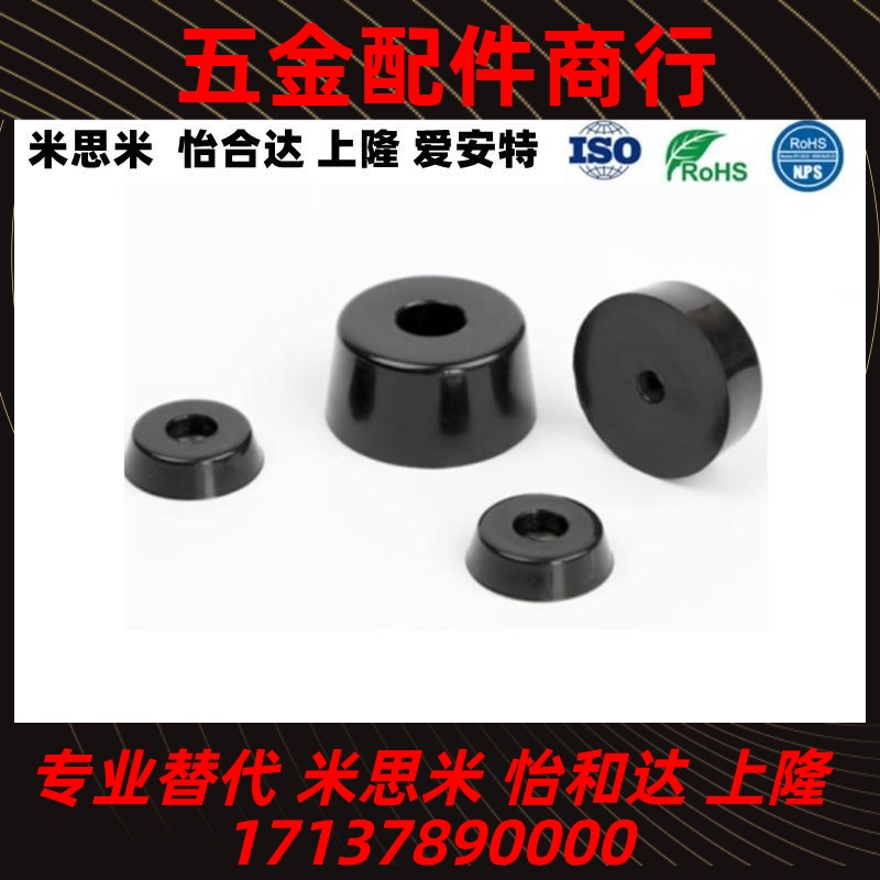 代替米思米导电橡胶脚垫ECRK10/15/16/18/20/24/26/30/3225/3617