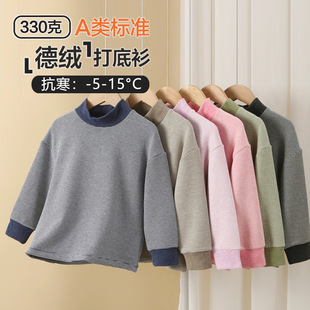 儿童保暖内衣a类秋冬季德绒半高领秋衣男女童内搭打底条纹打底衫