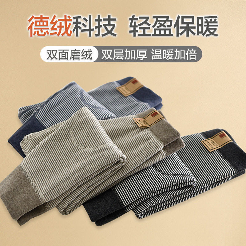 德绒儿童保暖裤双层加厚男童棉裤女童内穿打底裤子中大童校服神器,童装/婴儿装/亲子装,保暖裤,淘宝优惠券,粉丝福利购,淘宝优惠卷
