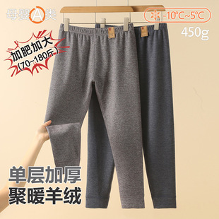 儿童保暖裤男童a类加肥加大线裤胖童羊绒打底裤男孩德绒加厚秋裤