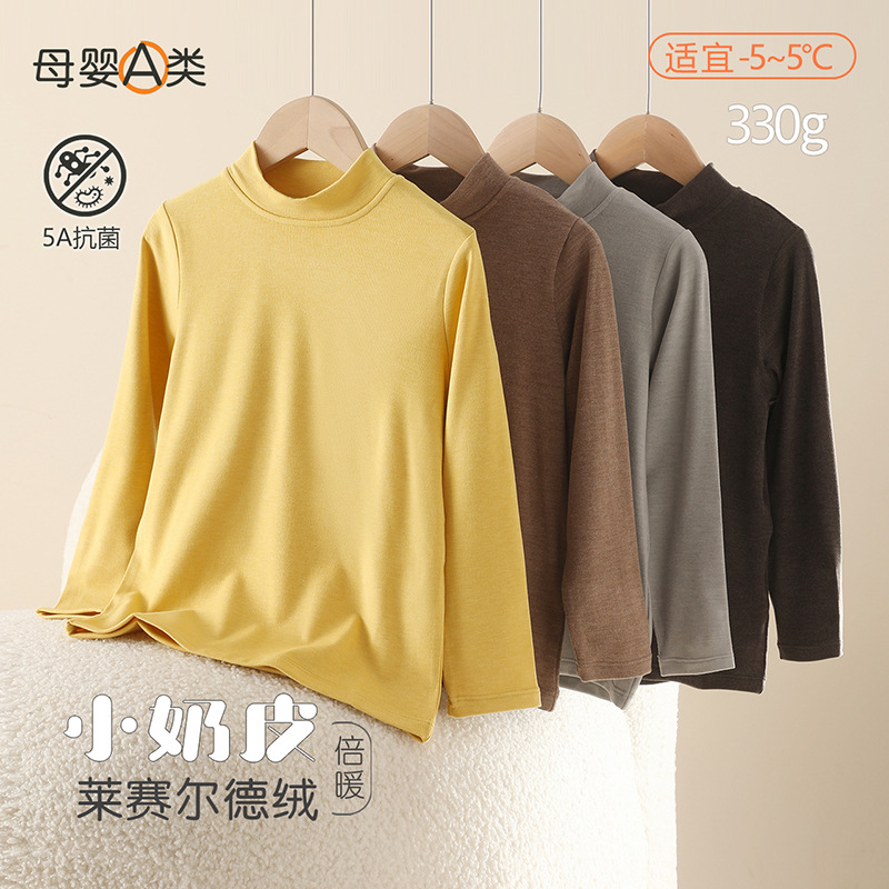 儿童保暖内衣莱赛尔加厚打底衫