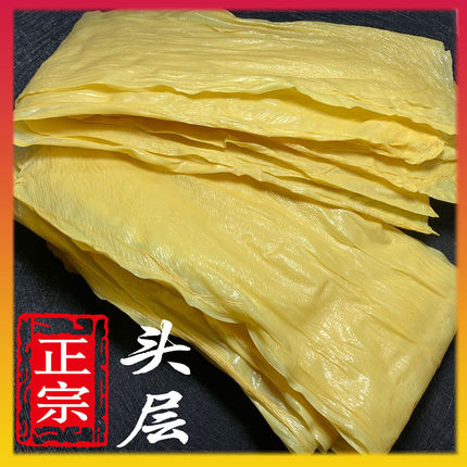 【腐竹之乡净重10斤头层腐竹】包邮广西社坡特产 潮汕火锅配菜