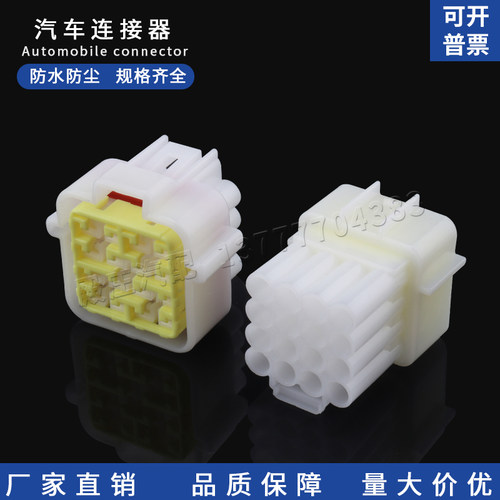 殿庄2.3系列16孔公母防水插头