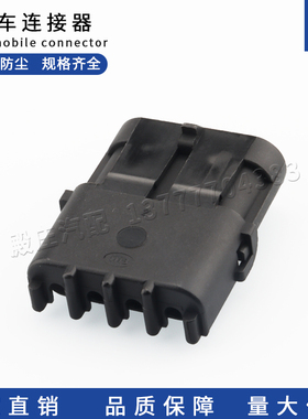 DJ3042Y-2.5-11汽车防水连接器公母线束大电流接插件12010974国产