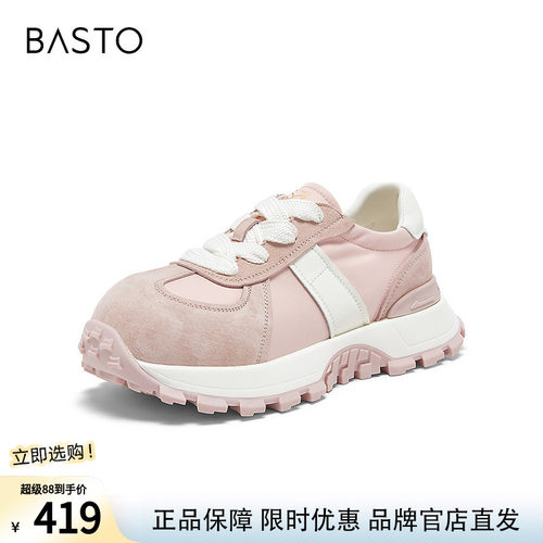 百思图2026夏季新款商场同款阿甘鞋时髦街头复古运动女鞋D5075BM6