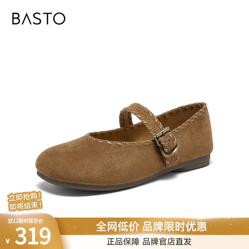 百思图2026春季新款玛丽珍鞋勃肯鞋复古休闲女浅口单鞋F1188AQ6