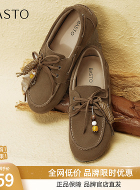 百思图秋季新款真皮一脚蹬乐福鞋女圆头低跟通勤单鞋D3506CA5