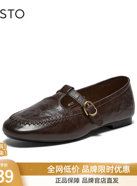 百思图2026春季新款超软羊皮英伦乐福鞋玛丽珍鞋女单鞋WW173AA6