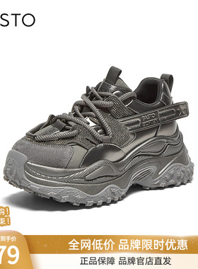 百思图25春商场新款保暖加绒灰色老爹鞋厚底女运动休闲鞋B8251AM5