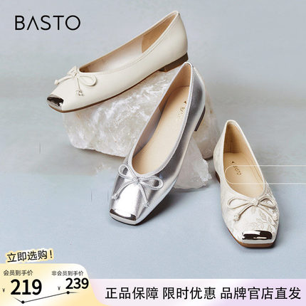 百思图春夏商场新款新中式国风船鞋平底浅口女羊皮单鞋A4502CQ4
