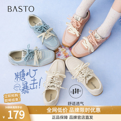 【糖心暴击】百思图2025夏季新款复古德训鞋女运动休闲鞋A5313BM5