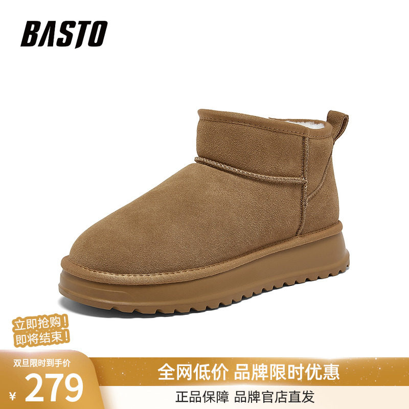 百思图2025冬季新款雪地靴时尚简约户外休闲男短靴25002DD5