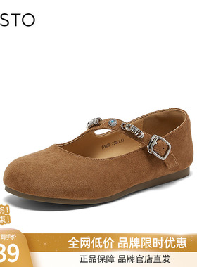 百思图2026春季商场新款复古平底玛丽珍鞋勃肯鞋女单鞋D3859AQ6