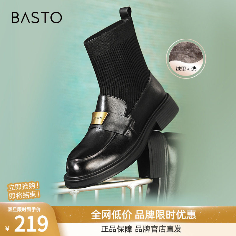 百思图2024冬季新款商场