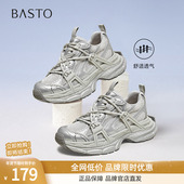 新款 时尚 潮酷运动老爹鞋 百思图2025夏季 厚底增高女休闲鞋 B1111BM5