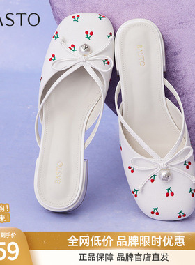 百思图2025夏季新款可爱樱桃穆勒鞋包头半拖外穿女拖鞋B3017BH5